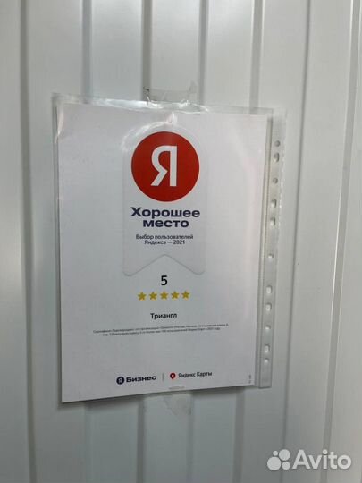 Triangle PL02 245/50 R19