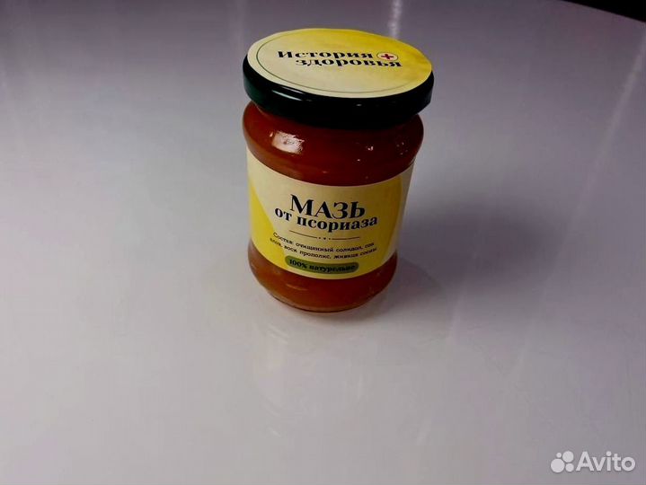 Мазь при псориазе