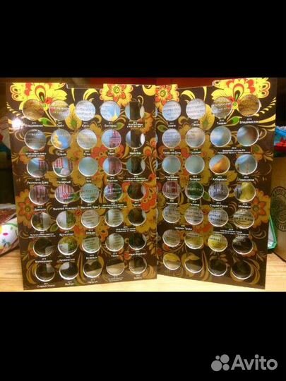 Альбом капсульный для гвс