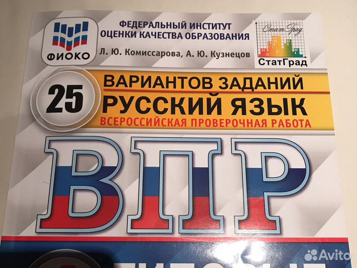 Учебные пособия 2,3,4,5 класс