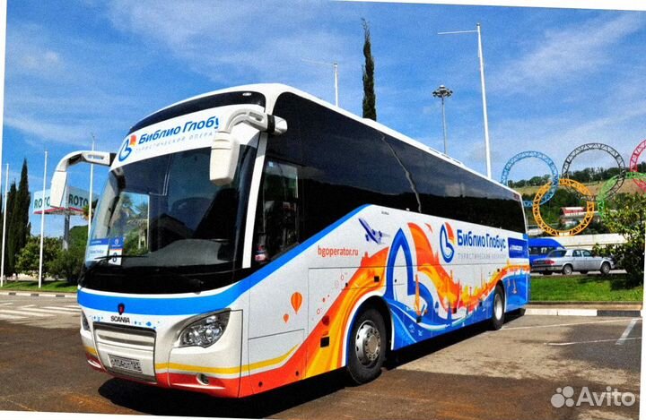 Путешествие Сочи из Волгограда без питан