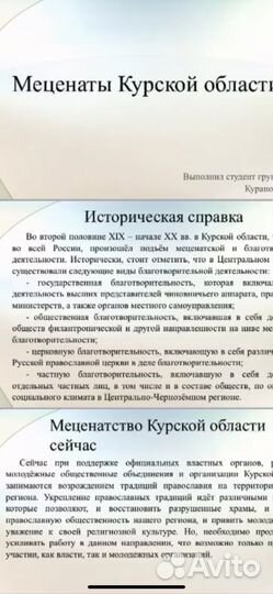 Школьные проекты