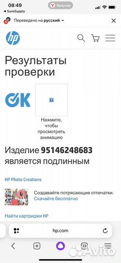 Картридж нр 12а