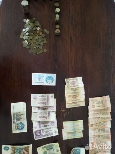Монеты СССР Купюры СССР