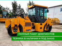 Дорожный каток XCMG XD103, 2024