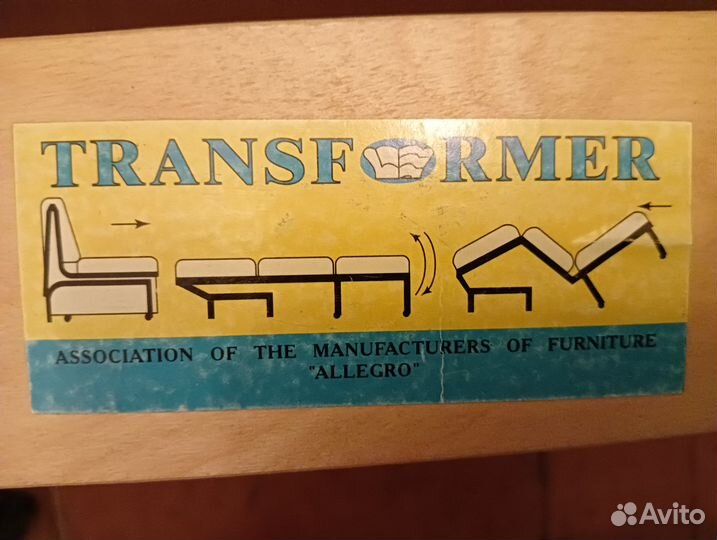 Кровать двухспальная с матрасом бу 160 на 200