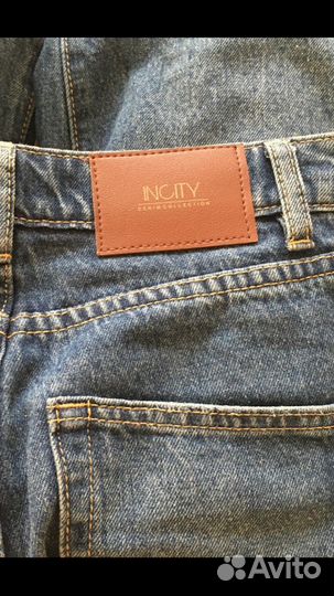 Джинсы женские