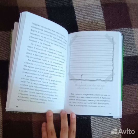 Книга майнкрафт