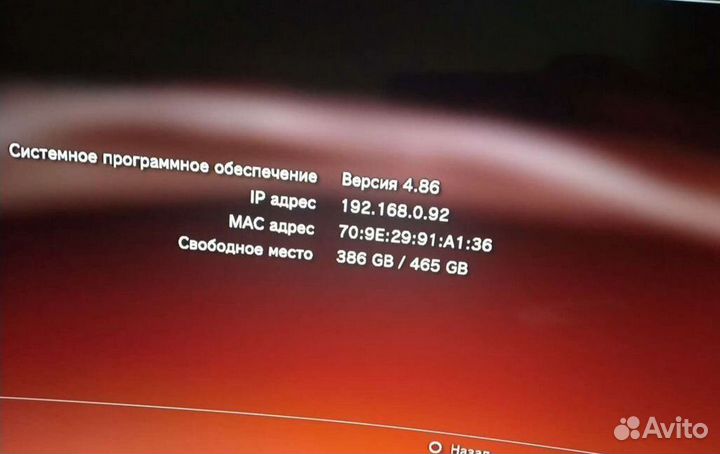 Sony playstation 3 superslim500gb