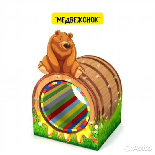 Мягкие карусели \ Радужные колеса \ Карусель чаши