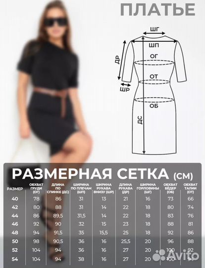 Платье в рубчик летнее