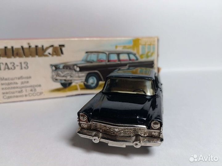 Газ 13 Чайка А15 СССР 1:43