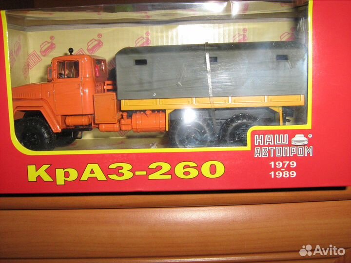 Краз-260