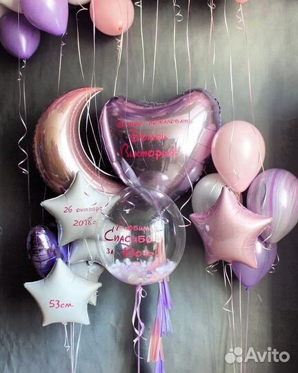 Воздушные шары