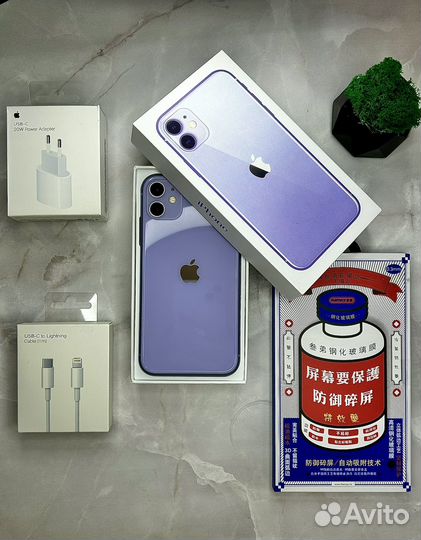 iPhone 11, 128 ГБ