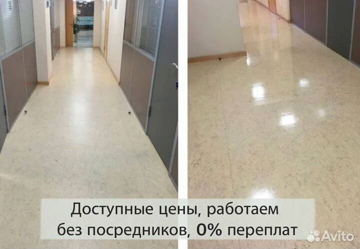 Клининг уборка квартир мытье окон химчистка