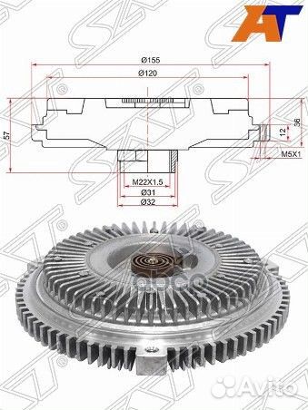 Вискомуфта audi A4 97-04/A6 97-05/A8 97-02/SKO