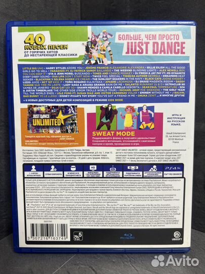 Just Dance 2021 PS4/PS5