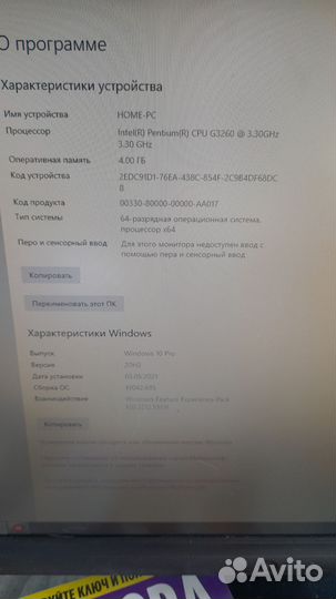 Компьютер системный блок