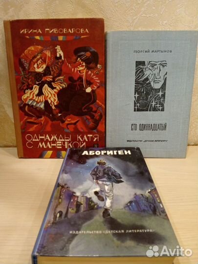 Детские книги СССР\ Детская литература