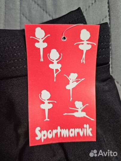 Юбка для танцев новая