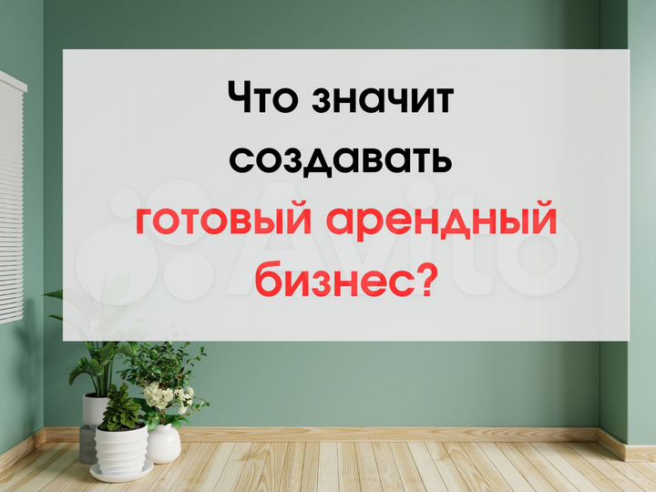 Торговая площадь под 