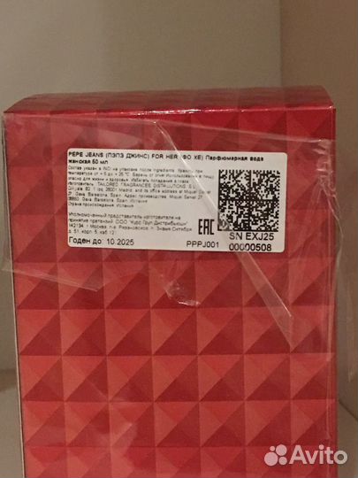 Парфюмерная вода Pepe Jeans For Her