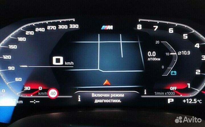 Кодирование bmw выезд
