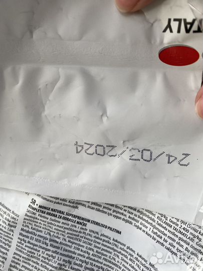 Корм для кошек monge sterilised 2кг на развес