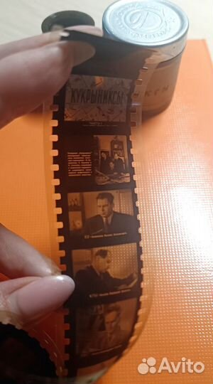 Диафильм Кукрыниксы 1953 год в 2 частях