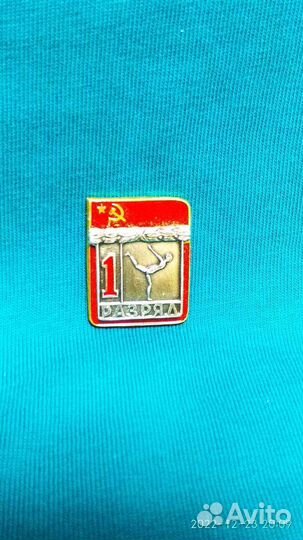Значки СССР спортивные