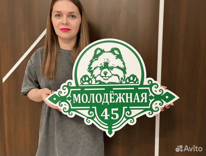 Таблички для любых задач — качество, проверенное в