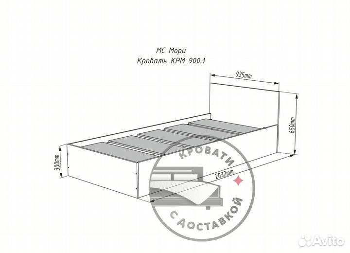 Кровать 90 200