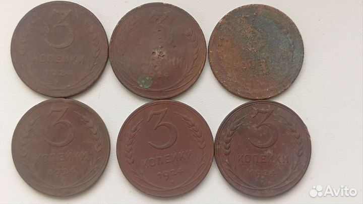 Медные монеты СССР, 1924г