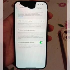 Дисплей iPhone 14 pro max бу