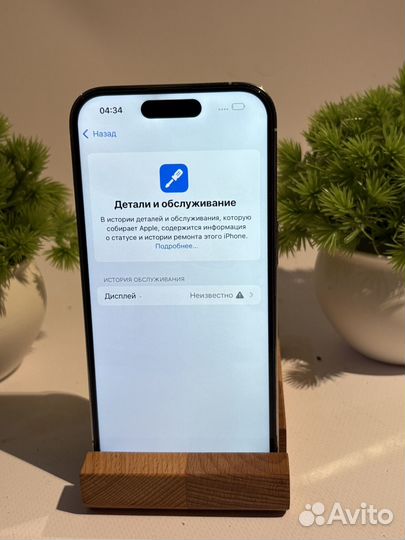 iPhone 14 Pro, 128 ГБ