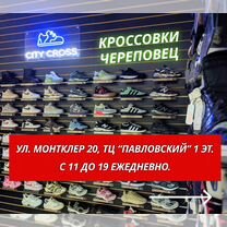 Кроссовки Nike Reebok Adidas New Balance Asics