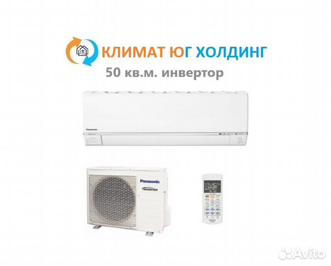 Kондициoнеp Раnаsоniс на 50 кв.м. инвepтop