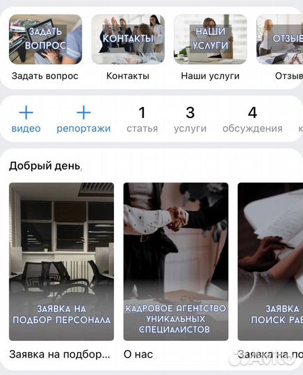 Таргетолог вк / Смм / Реклама вк