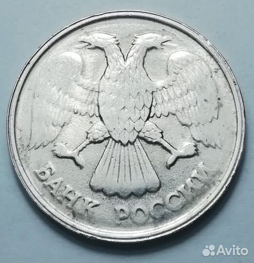 Монета коллекционная с (браком)