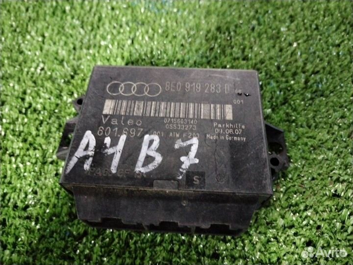 Блок управления парктроником Audi A4 B7