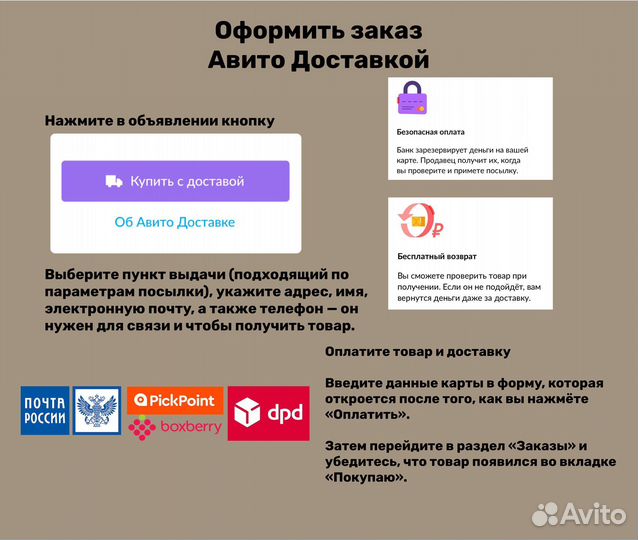 Комплект Суппортов 2112 R14 вентилируемые