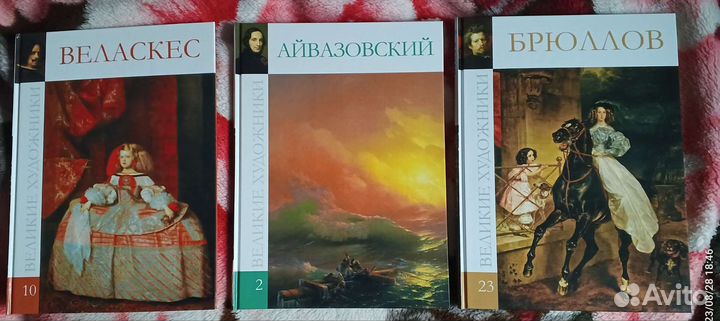 Серия Великие художники