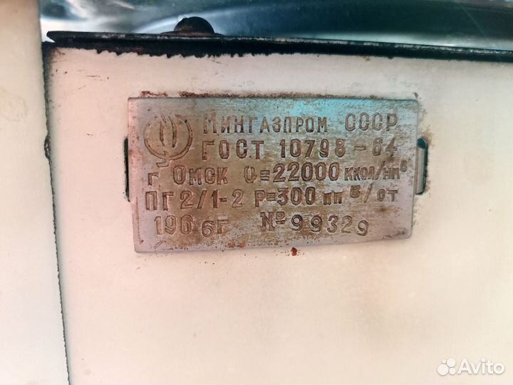 Плита газовая