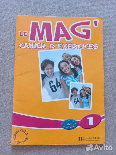 Рабочая тетрадь по французскому le mag 1
