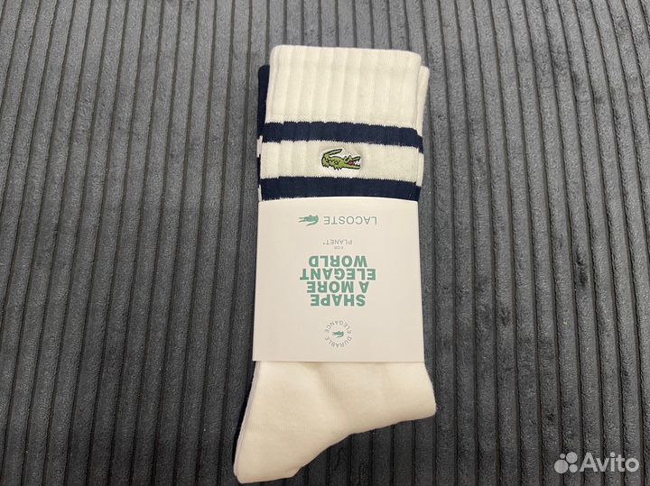 Носки Lacoste набор