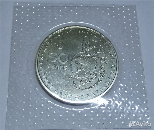 Монеты Казахстана