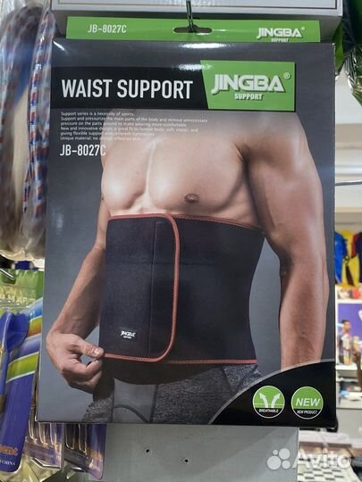 Корсет ортопедический / корсет для осанки