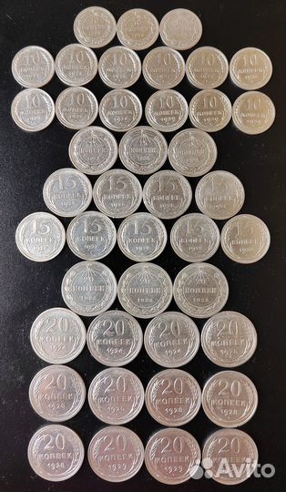 10, 15, 20 копеек 1923-1929 серебро