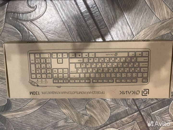 Клавиатура